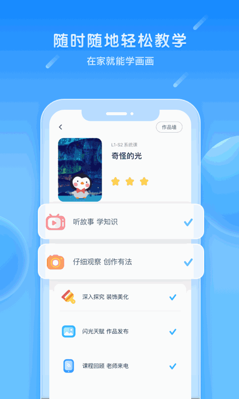 美乐童年