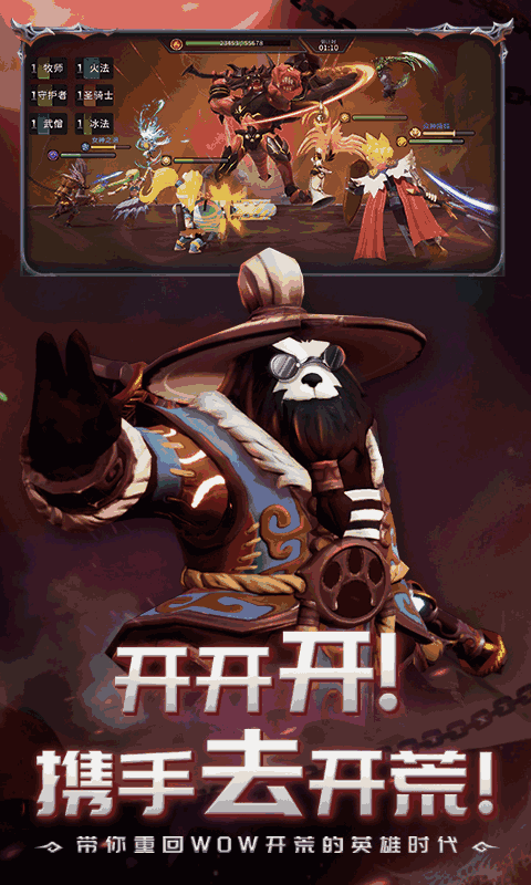 光之守望