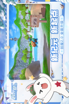 创造与魔法