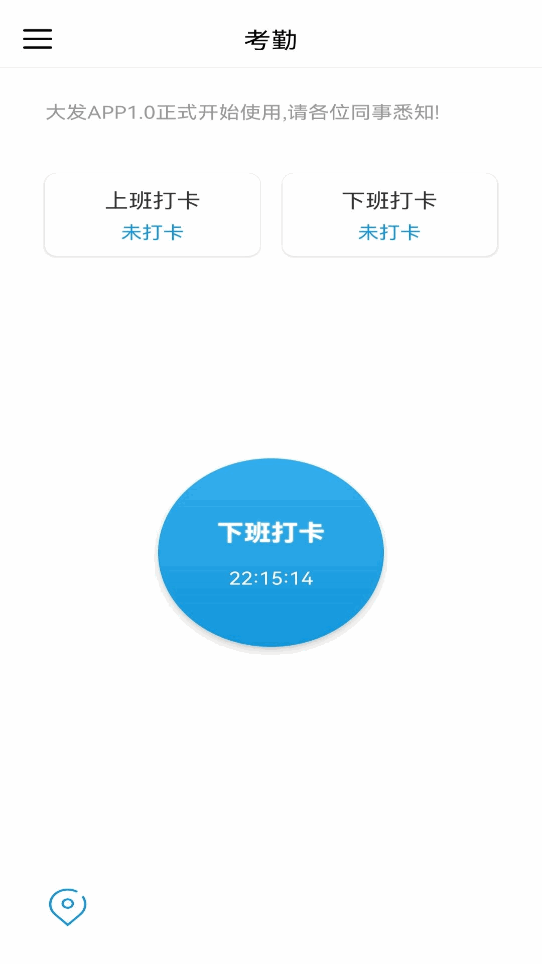 大发